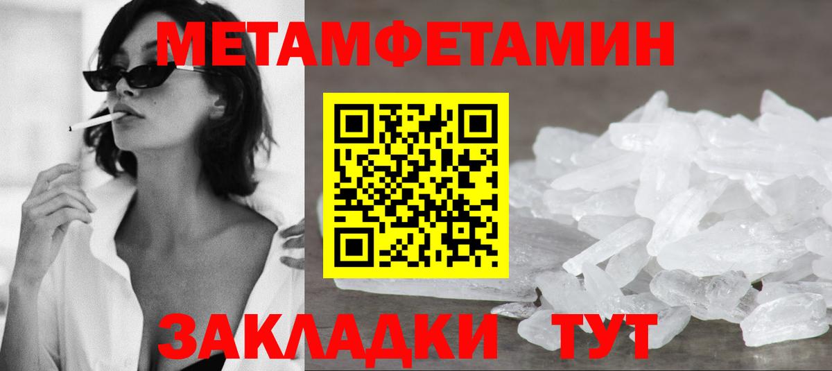 Amphetamine VHQ Саянск