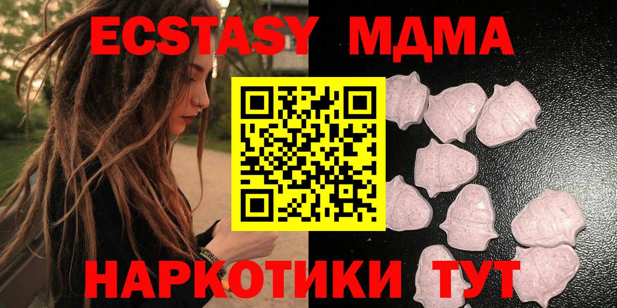 Саянск  Экстази Punisher  ссылка на мегу рабочий сайт  Экстази  Ecstasy ешки  Вход с VPN 