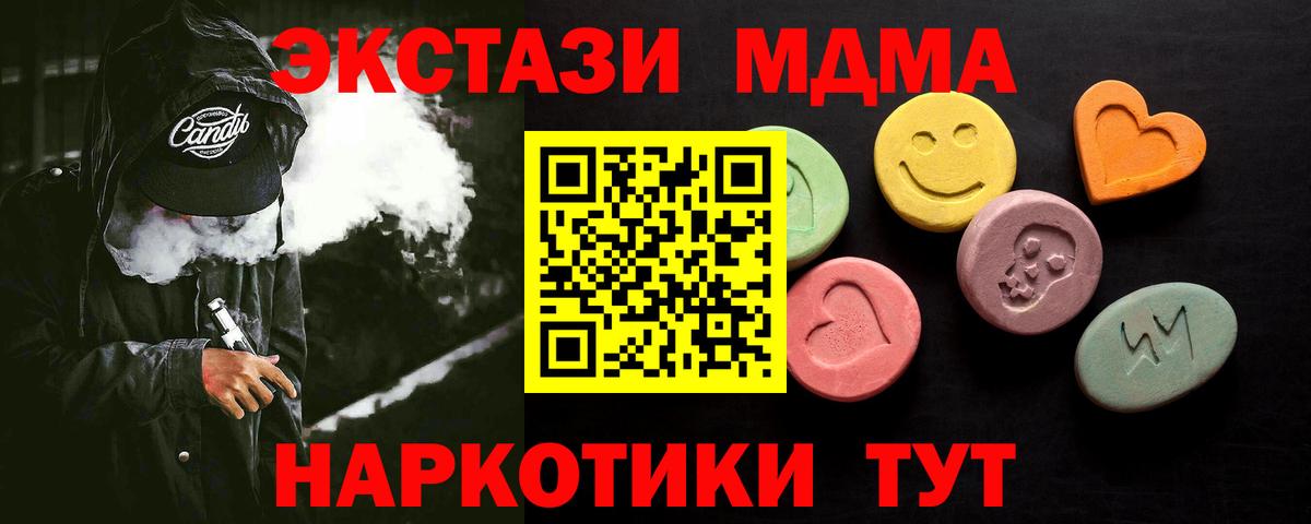 Ecstasy диски Саянск