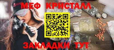 MESCALINE Рыбинск