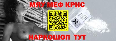 mdpv Рязань