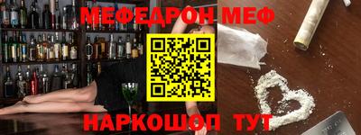 MESCALINE Рыбинск