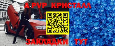 ГАЛЛЮЦИНОГЕННЫЕ ГРИБЫ Рузаевка