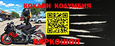MESCALINE Рыбинск
