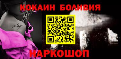MESCALINE Рыбинск