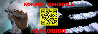 MESCALINE Рыбинск