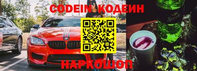 ГАЛЛЮЦИНОГЕННЫЕ ГРИБЫ Рузаевка