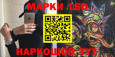 MESCALINE Рыбинск