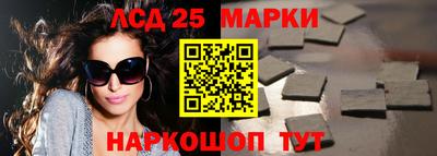 MESCALINE Рыбинск