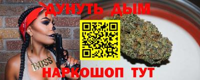 MESCALINE Рыбинск