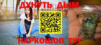 ГАЛЛЮЦИНОГЕННЫЕ ГРИБЫ Рузаевка