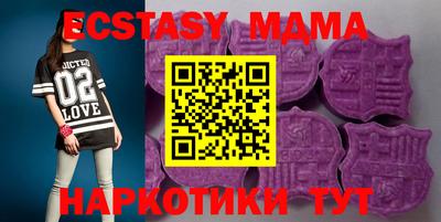 MESCALINE Рыбинск