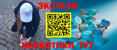 MESCALINE Рыбинск