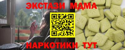 mdpv Рязань