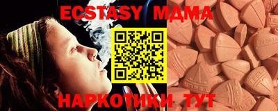 MESCALINE Рыбинск
