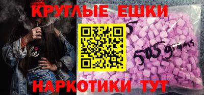 MESCALINE Рыбинск
