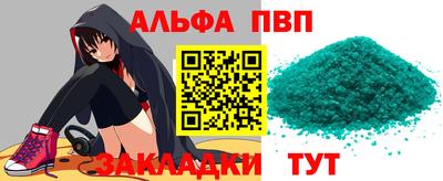 mdpv Рязань