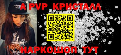 ГАЛЛЮЦИНОГЕННЫЕ ГРИБЫ Рузаевка