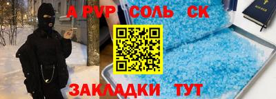 MESCALINE Рыбинск