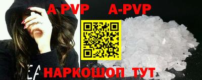 mdpv Рязань
