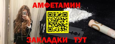 ГАЛЛЮЦИНОГЕННЫЕ ГРИБЫ Рузаевка