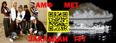 MESCALINE Рыбинск