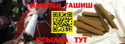 ГАЛЛЮЦИНОГЕННЫЕ ГРИБЫ Рузаевка