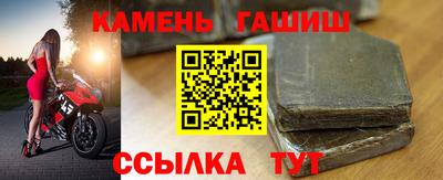 ГАЛЛЮЦИНОГЕННЫЕ ГРИБЫ Рузаевка