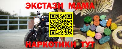 MESCALINE Рыбинск