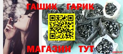 ГАЛЛЮЦИНОГЕННЫЕ ГРИБЫ Рузаевка