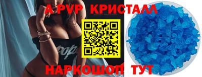 ГАЛЛЮЦИНОГЕННЫЕ ГРИБЫ Рузаевка
