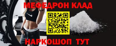 mdpv Рязань