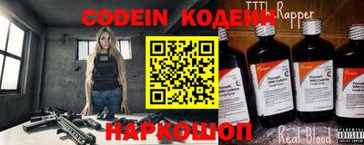 MESCALINE Рыбинск