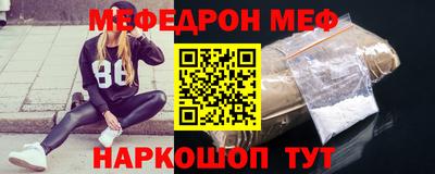 MESCALINE Рыбинск