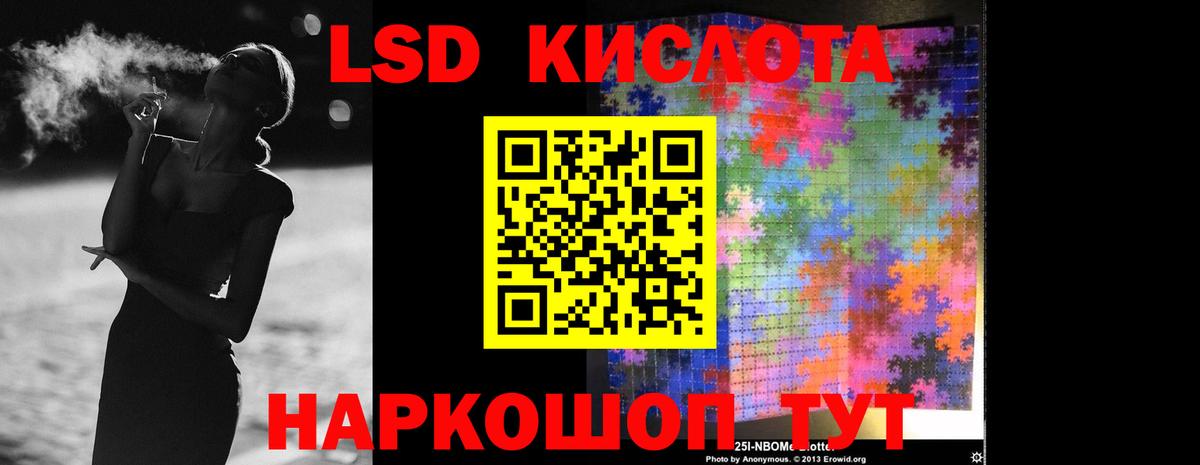Саянск  Лсд 25 экстази  Вход с VPN  Лсд 25 экстази ecstasy 