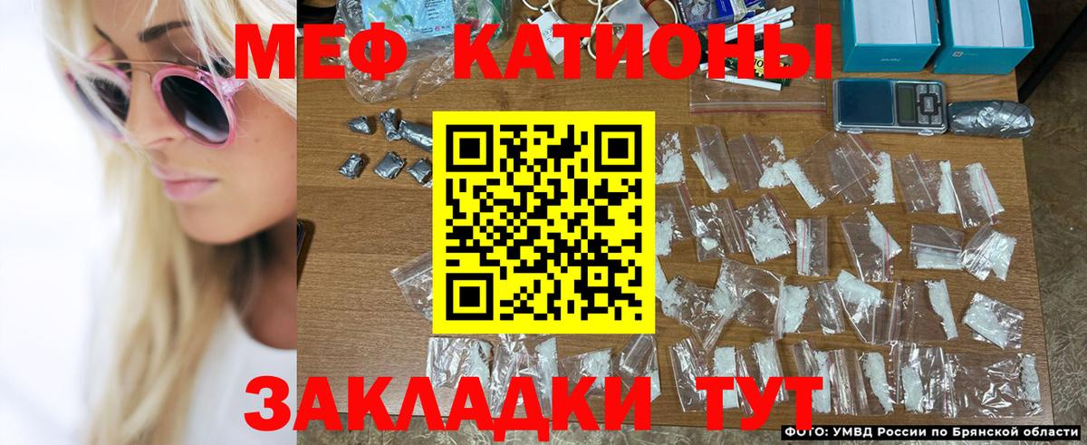 Мефедрон  цены   Саянск  МЯУ-МЯУ 4 MMC  МЯУ-МЯУ mephedrone  Вход с VPN 