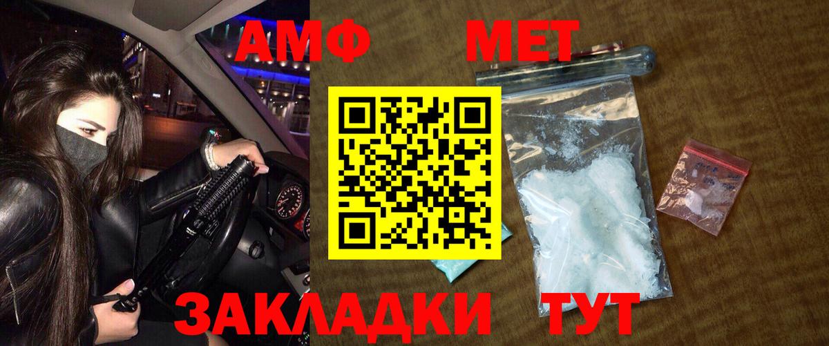 Первитин витя Саянск