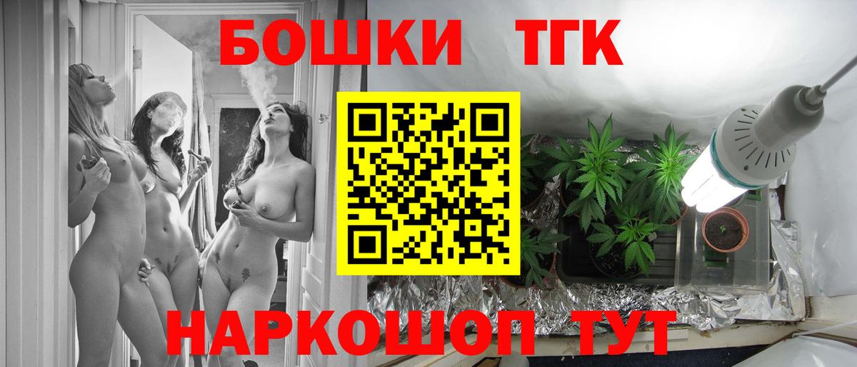 МАРИХУАНА VHQ  Марихуана тримм  Саянск  Вход с VPN 